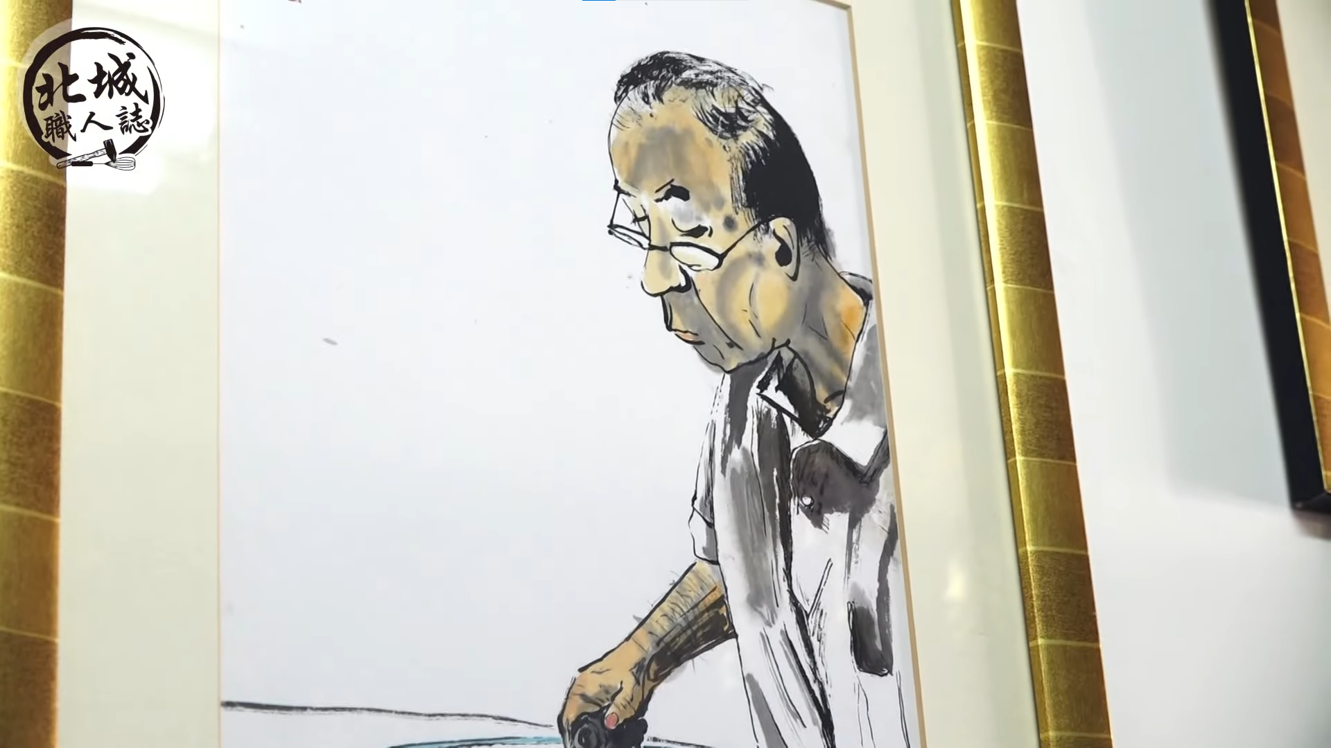北城職人誌封面照片