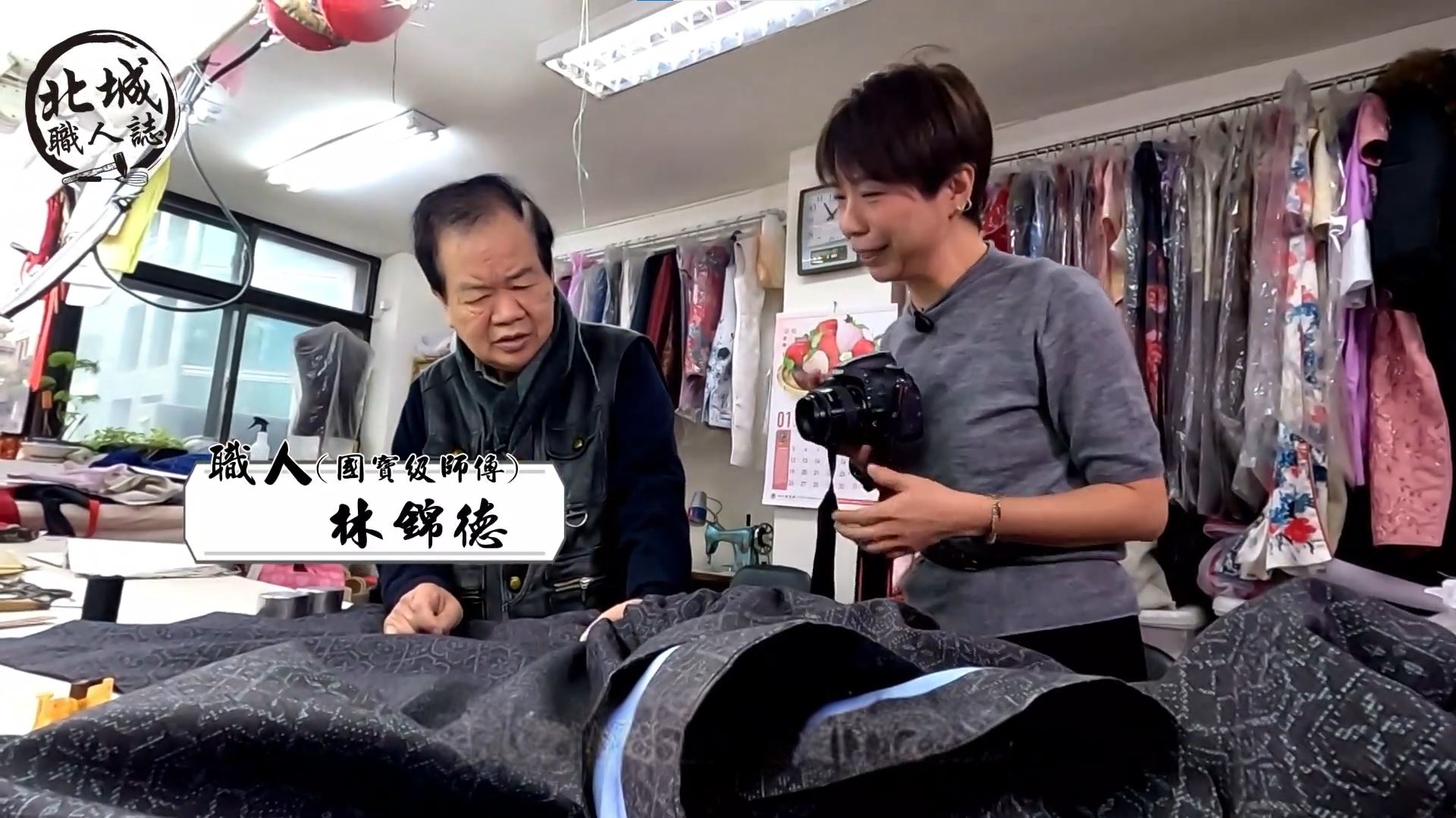 林錦德工作畫面