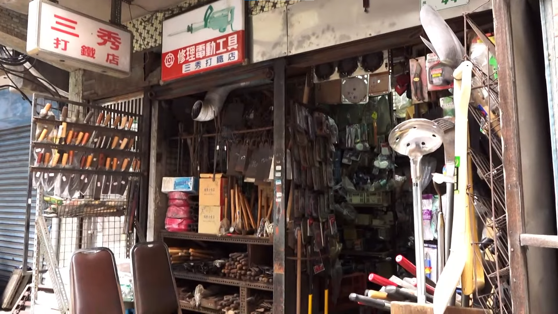 北城職人誌｜專訪看見傳統打鐵店職人的歷程