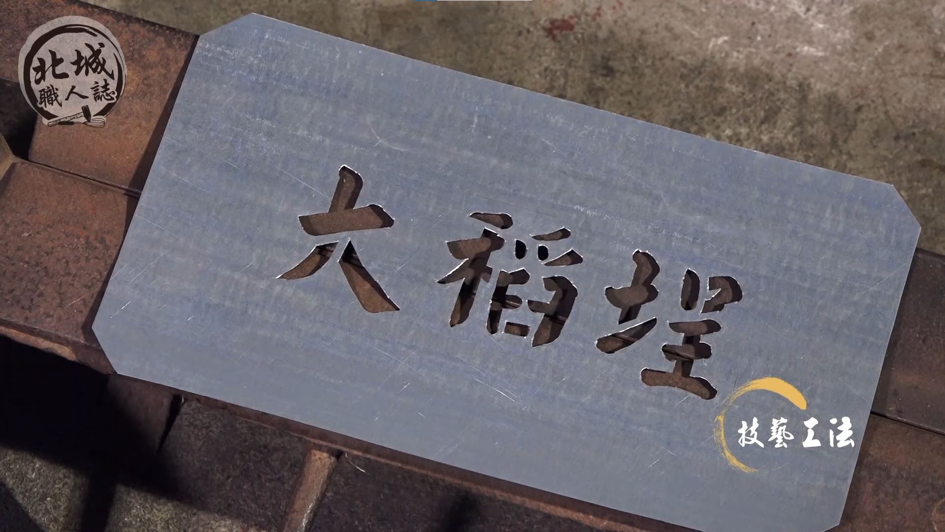 段落五圖片敘述