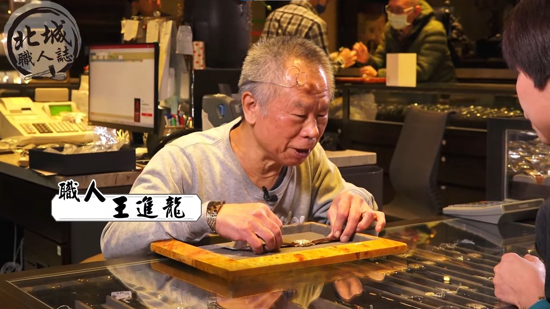 北城職人誌｜亞洲少數專精古董維修的老師傅 王進龍