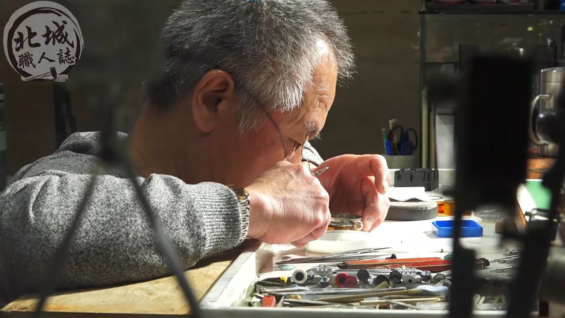 北城職人誌｜以一生專注修復每一只古董手錶的故事 看見老行業的艱辛