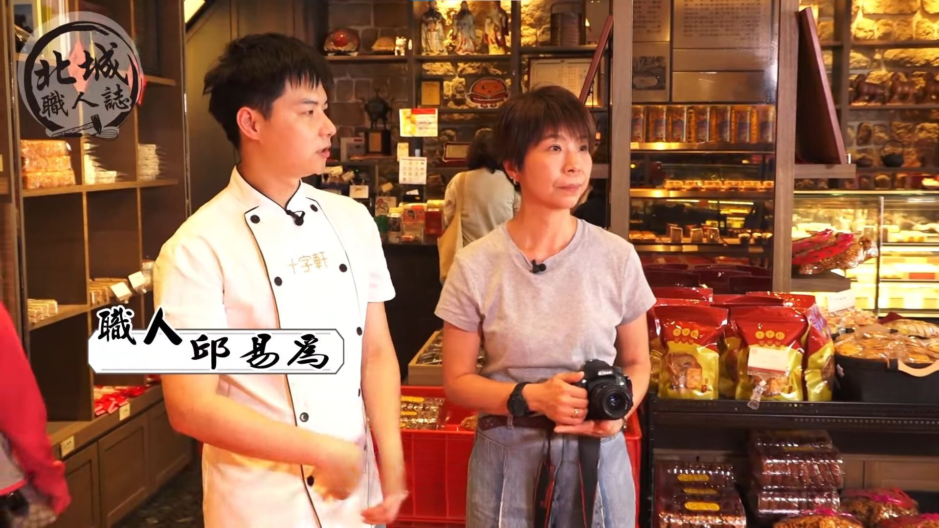 北城職人誌｜延續糕餅文化的老闆邱易為 職人的糕餅一生只為聽見更多人的真實回饋