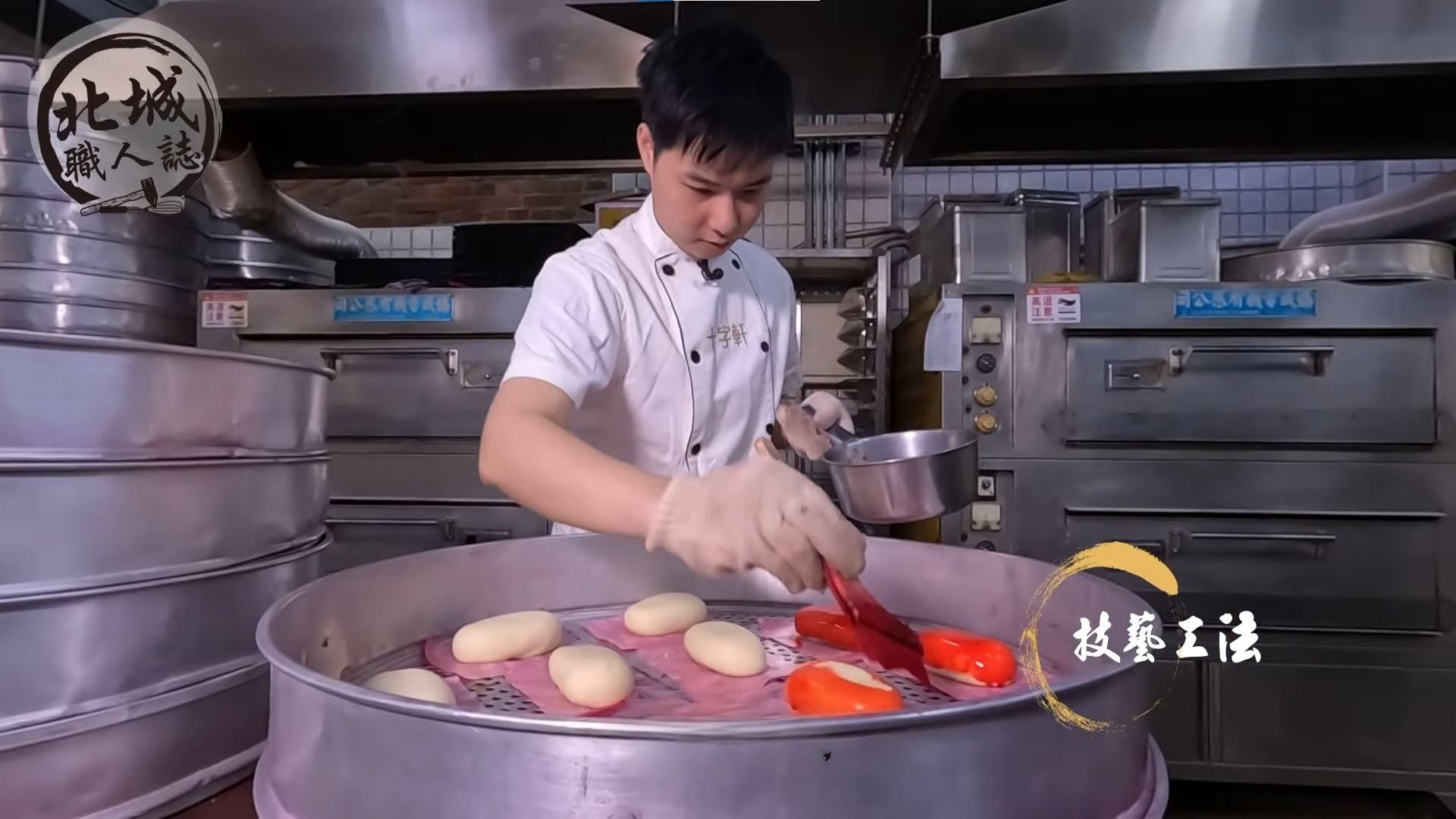 北城職人誌｜百年糕餅十字軒糕餅鋪 職人專訪