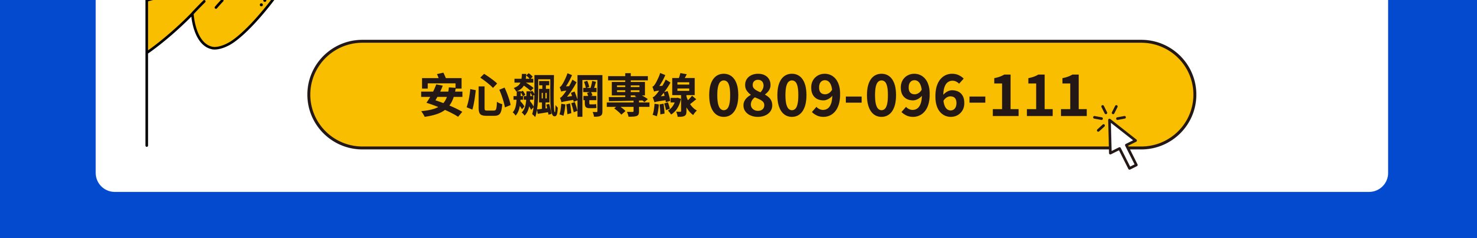 所有趣的資訊都在i台北Therads