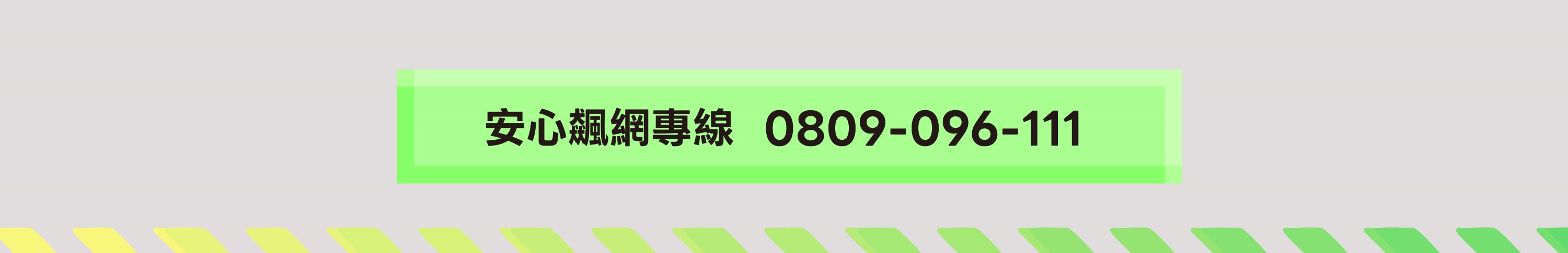 所有趣的資訊都在i台北Therads