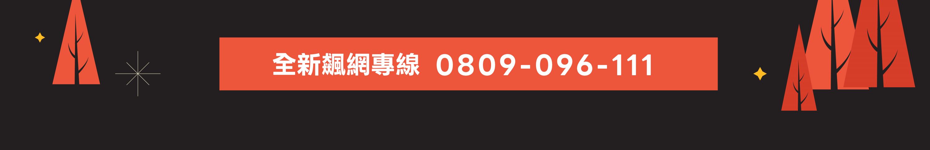 所有趣的資訊都在i台北Therads
