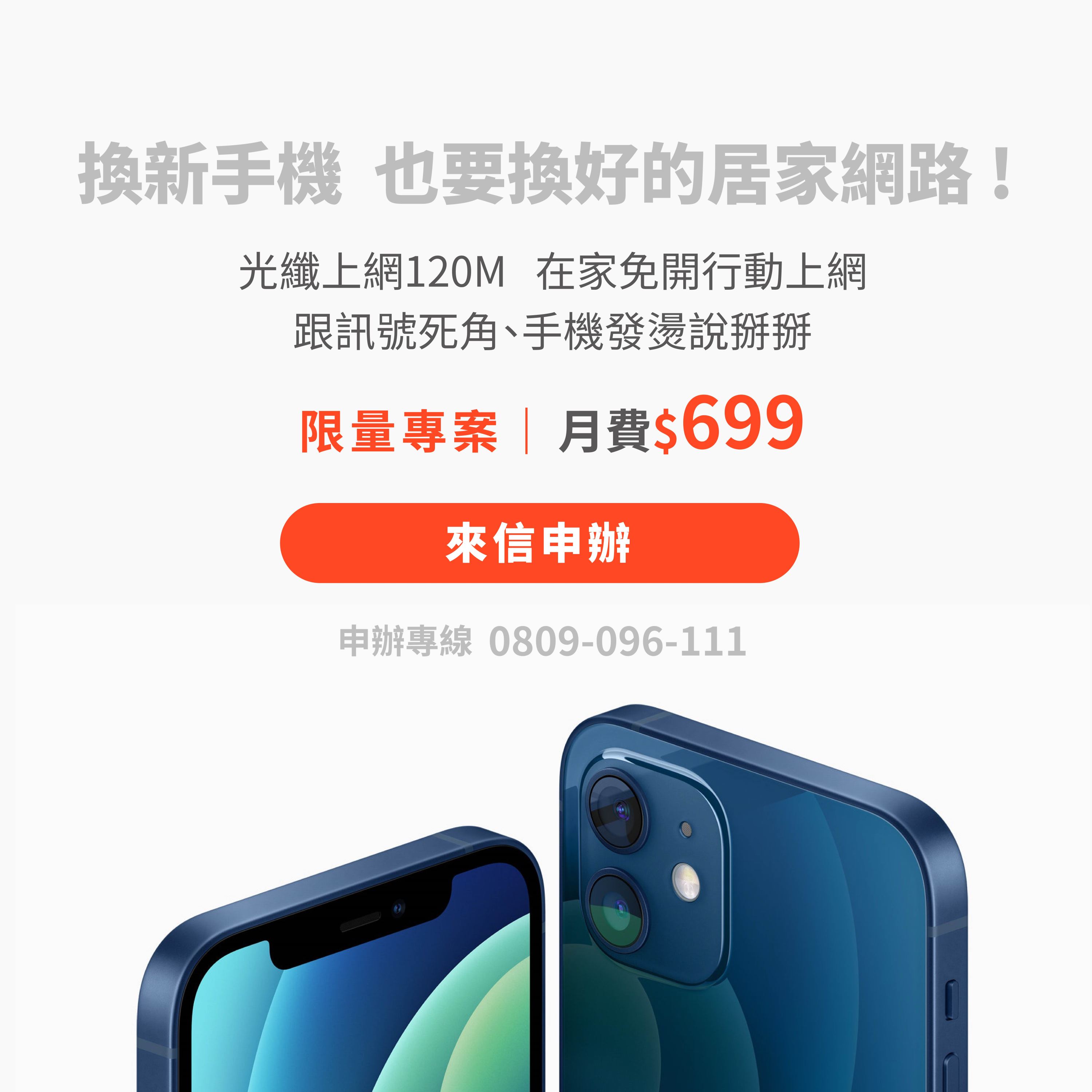 北都taipeinet 1g光纖到府 數位有線電視 平價新選擇